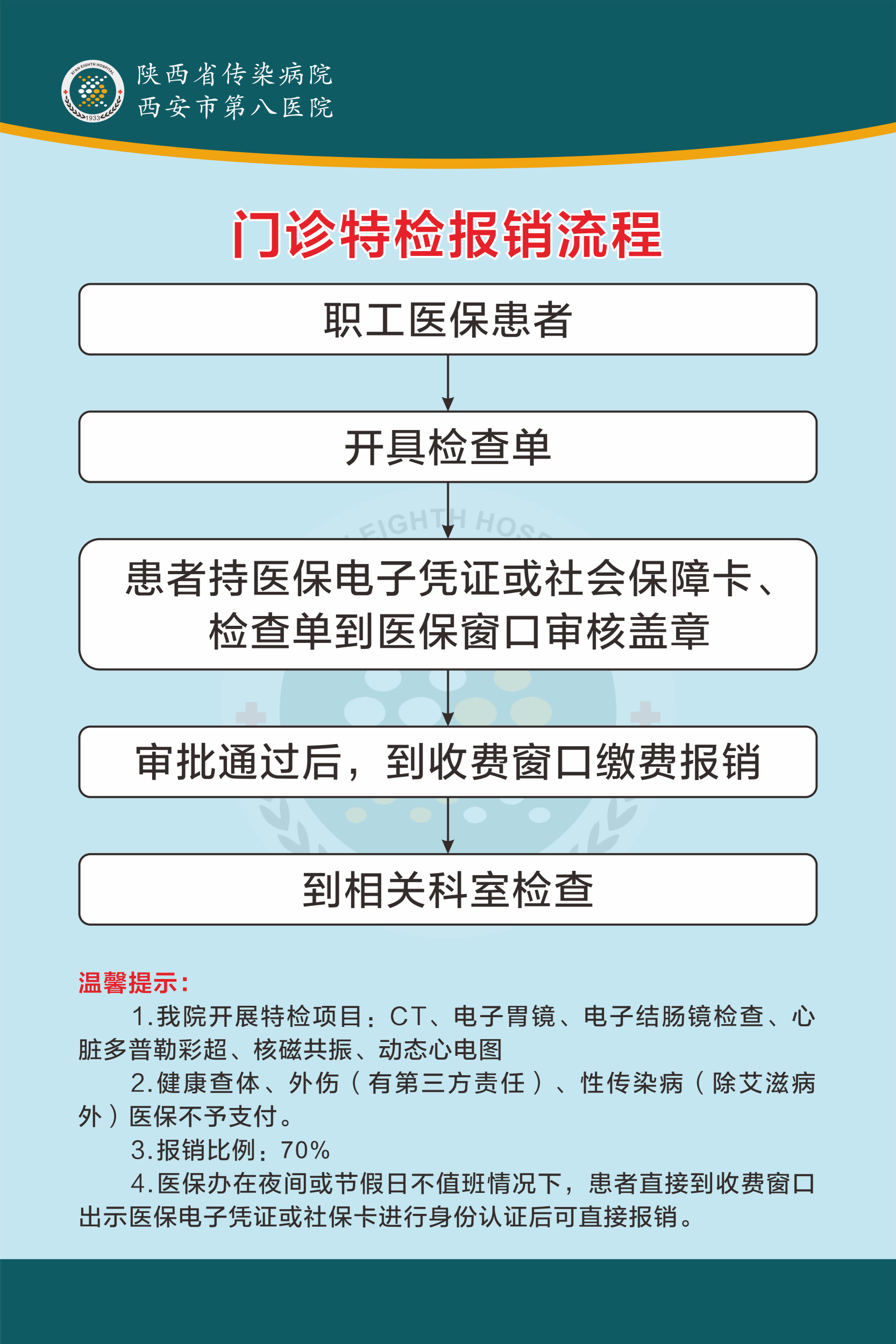 041767518426190683.png 041767518426190683.png