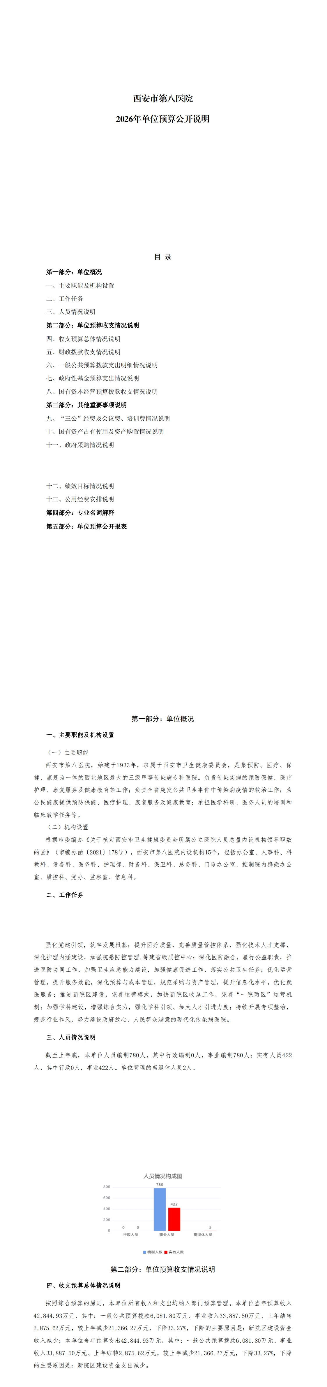 201773995830128393.jpg 201773995830128393.jpg