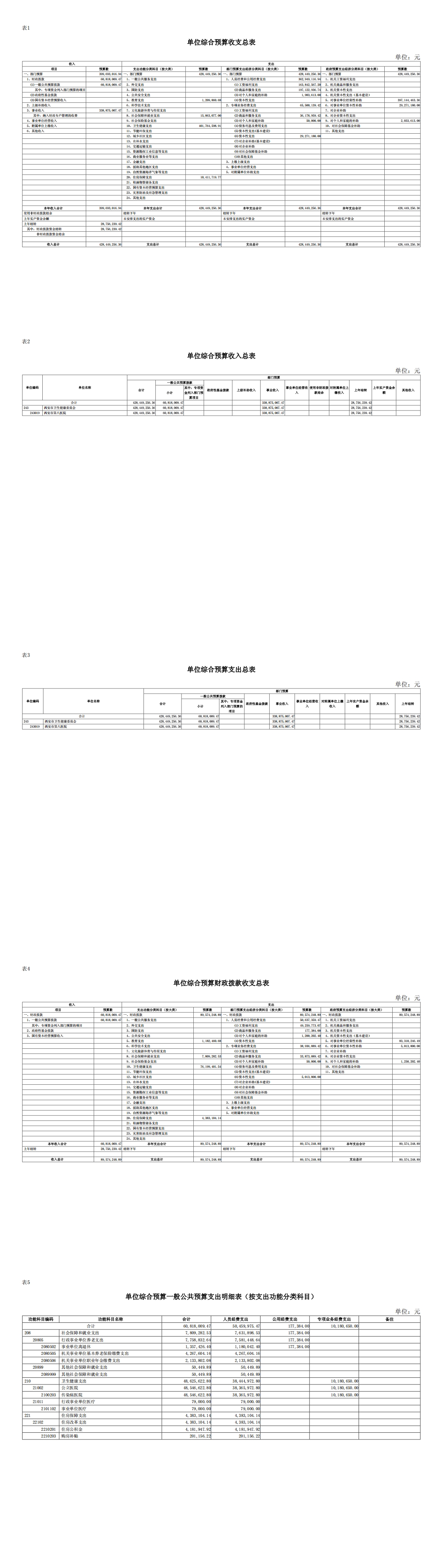 201773996232106870.jpg 201773996232106870.jpg