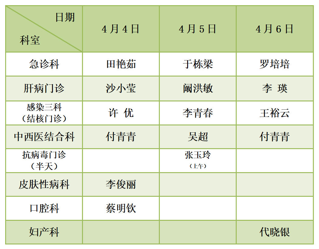 031775212880196649.jpg 20260403.jpg