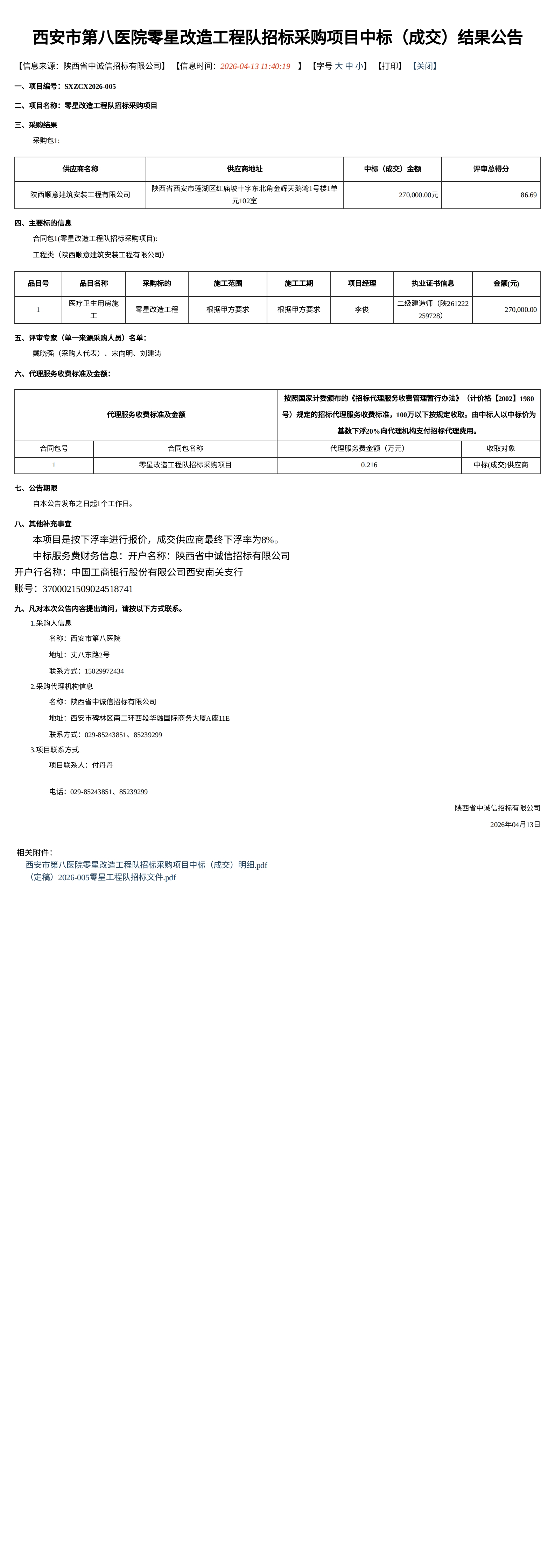 131776072226278752.jpg 131776072226278752.jpg